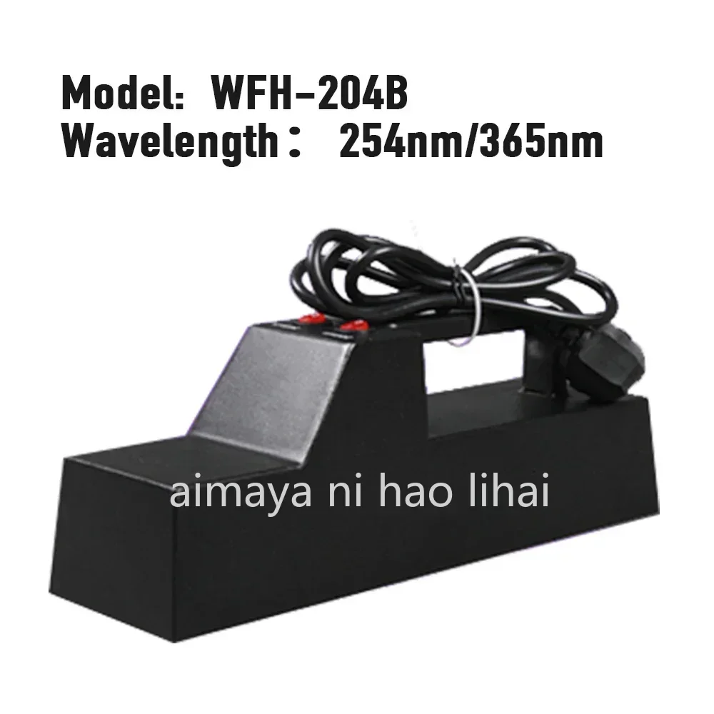 

365nm/254nm Portable ultraviolet analyzer UV Lamp For Biology Scientific Research High Sensitivity Analyzer Lab Equipment