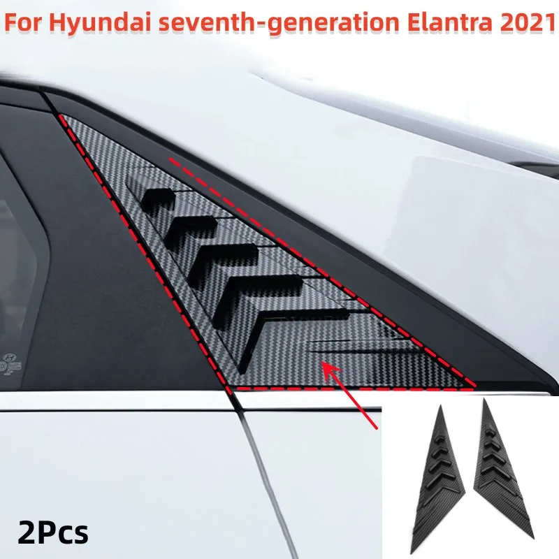 

2 шт., автомобильные задние боковые жалюзи