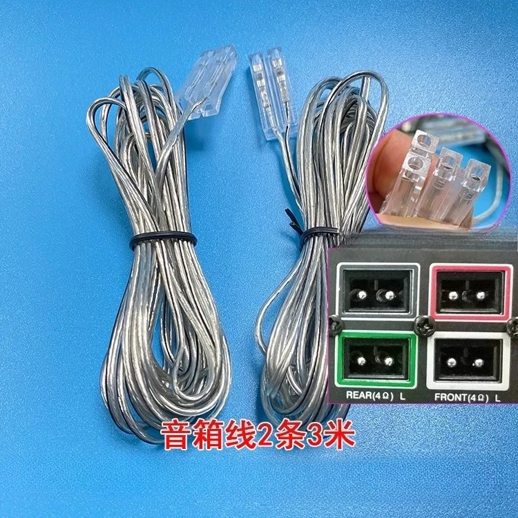 PARA Sony/Panasonic/Shanshan/Skyworth/TV, Subwoofer, Amplificador, Sistema Integrado, Home Theater, Caixa de Som, Cabo, Fio de Áudio