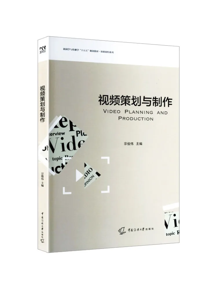Book-Winshare Video Planning and Production