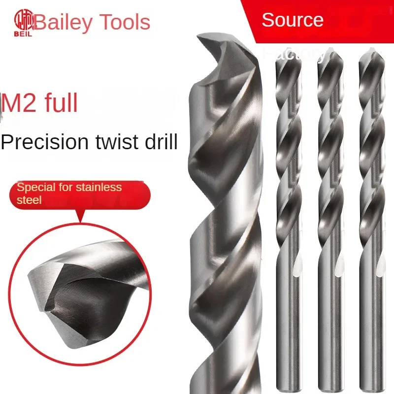 5mm series M2 Precision Full Ground Straight Shank Twist Drill Specially for Striking Aluminum Metal Iron Sheet Twist Drill