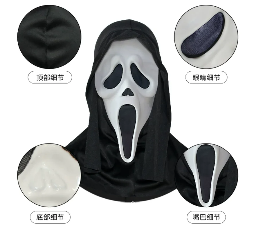 Uniwersalna maska strachu z twarzą ducha, idealna na Halloween, do cosplayu, jako element kostiumu, straszny rekwizyt z silikonu dla dorosłych, na imprezy i do odgrywania ról.
