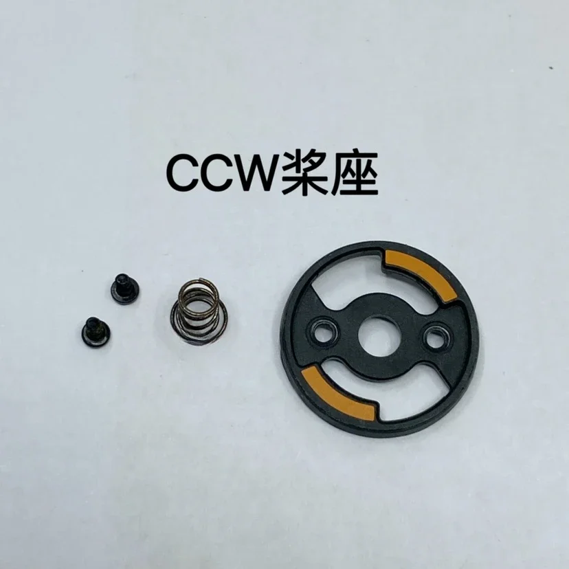 Mavic Air2 Arm Propeller Seat Original Factory Repair Accessories for Yuair2s Arm Propeller Seat