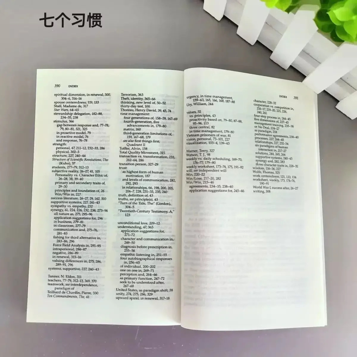 العادات السبع للأشخاص الفعالية باللغة الإنجليزية الأصلية بقلم ستيفن ر. كوفي كتاب قراءة الإدارة الاحترافية #6