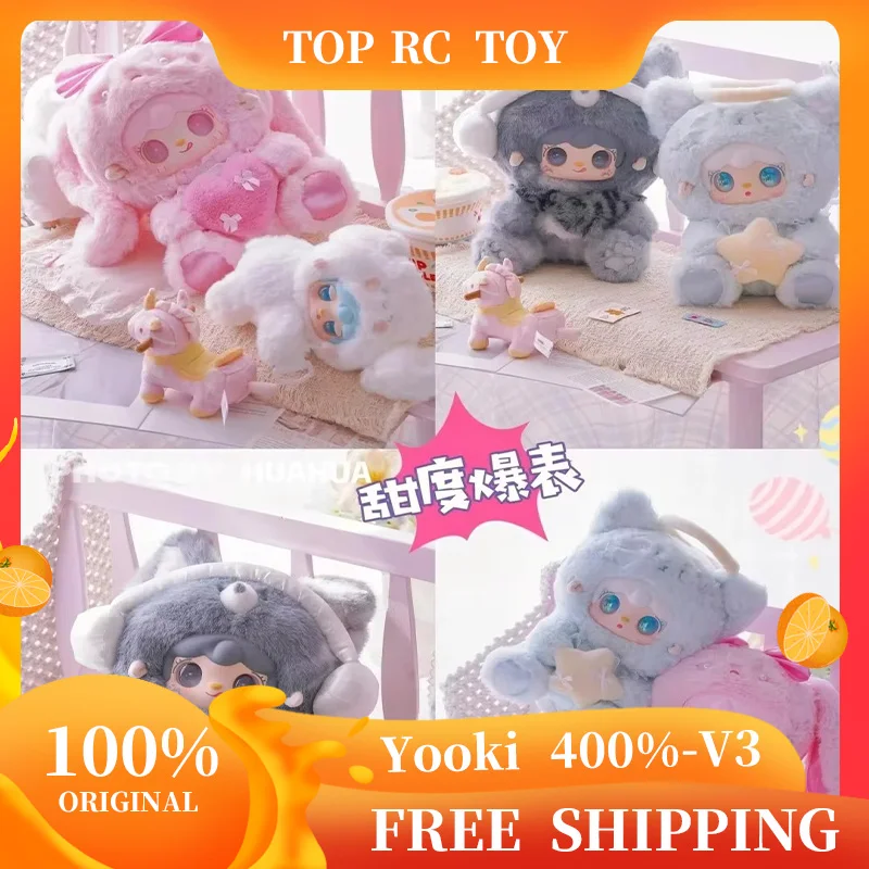 

Новый Yooki 400% V3 модная слепая коробка игрушка Коллекционная плюшевая игровая кукла декоративный праздничный подарок-сюрприз Idol трендовые украшения детская игрушка