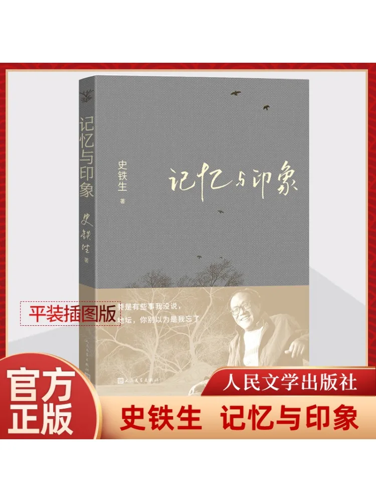 

Book-Winshare "memory and Impression"