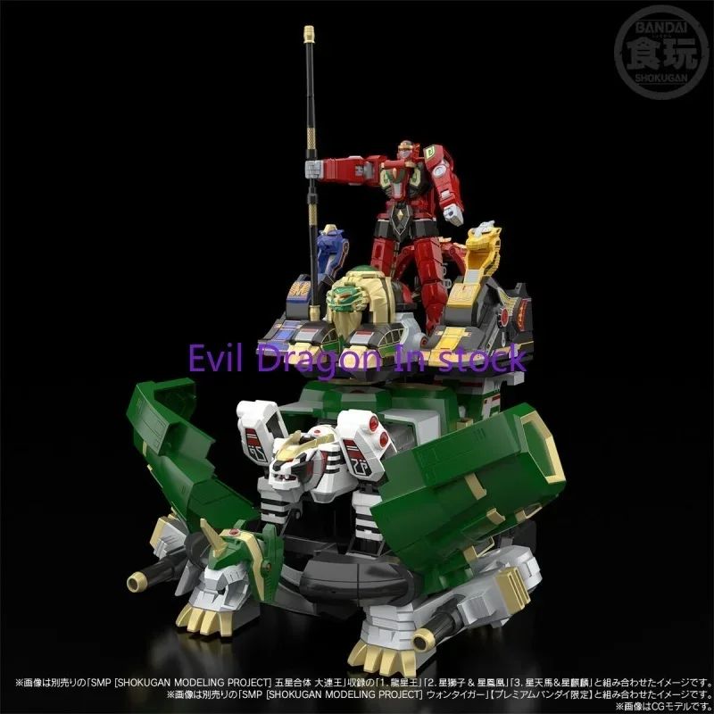 

In Stock Bandai Smp Five Star Squadron Star Turtle Big Infinite Super Airborne Beast Mp Anime Collection Model Toys