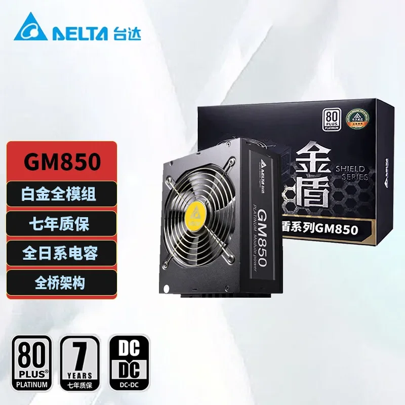 Delta 850W/1300W Modular Power Supply Unit 80PLUS Platinum Certified with Japanese Main Capacitor 13.5CM Ball Bearing Fan