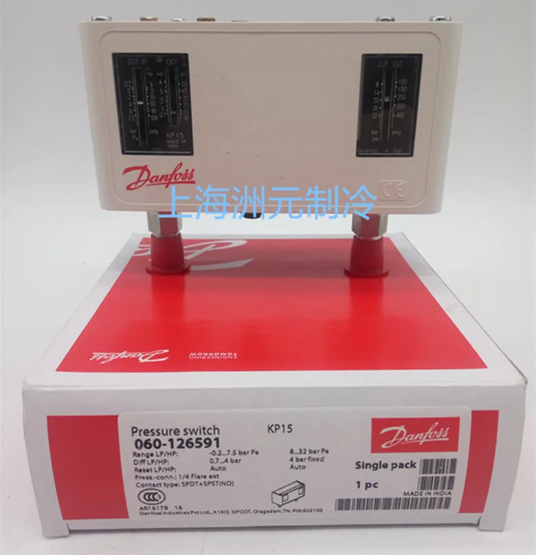 Dual Pressure Control Cooling Unit Pressure Switch 060 1264 060 1265 060 1245 060 1241 060 1243