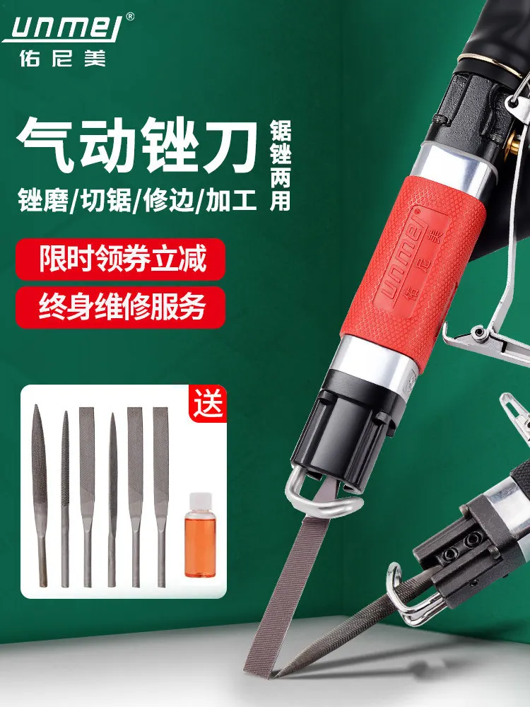 AF5 Pneumatic File Reciprocating File AF-10 Pneumatic Saw Grinding Tool