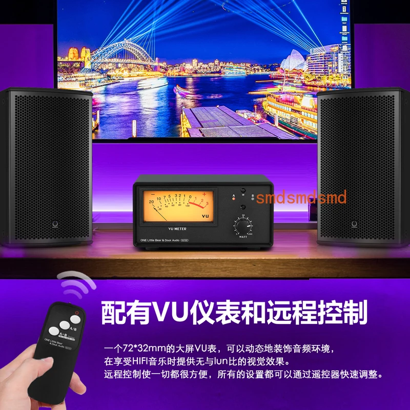 Speaker Switcher Splitter Retro VU Level Meter Remote Control