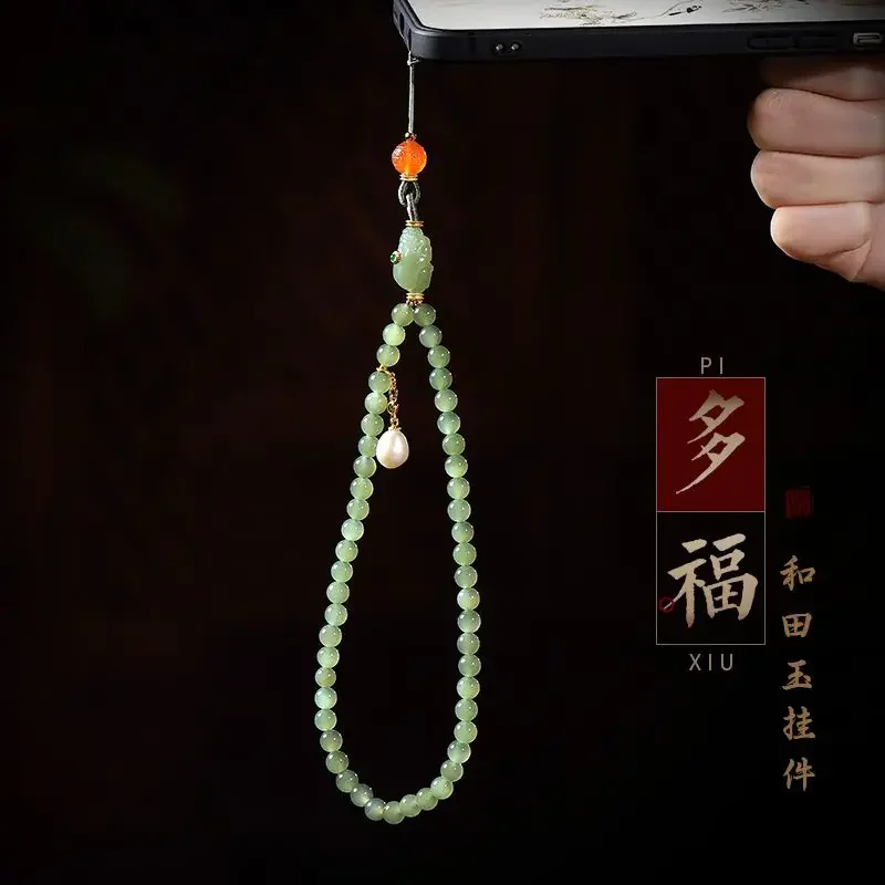 Hotan Jade Pixiu Mobile Phone Chain Pendant Wrist Female Literary Play South Red Agate Pearl Beaded Mobile Phone Shell Pendant