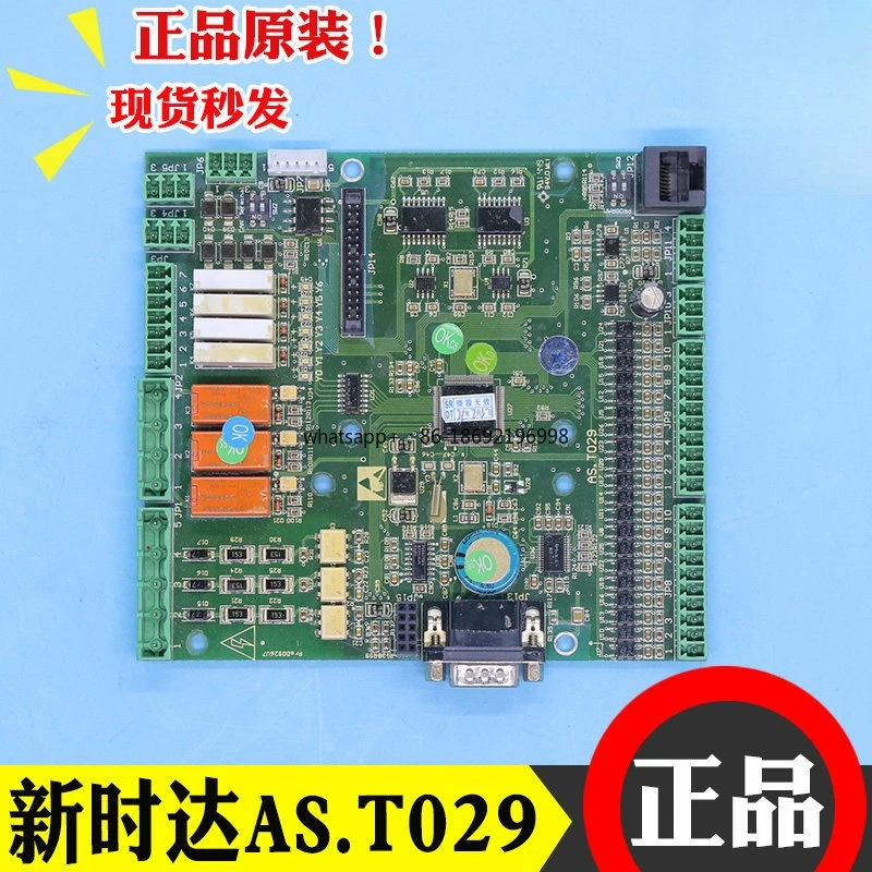 Main Board AS. T029 Second Generation All-in-one Machine AS380 NSPE06XN Fast, Elevator