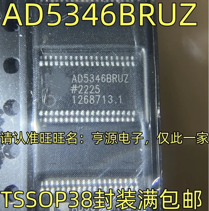 

5-10 шт./AD5346BRUZ AD5346B AD5346 TSSOP