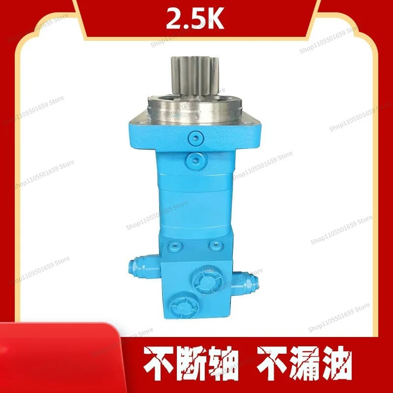 For 691-0076-006 Rotary hydraulic motor, cycloidal hydraulic motor