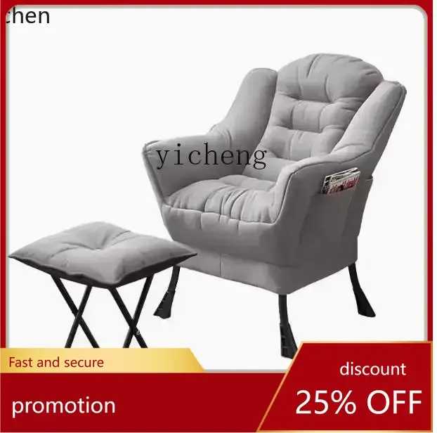 ZMLSingle Chair Dormitory Computer Chair Comfortable Balcony Small Sofa Soft Bedroom Back Recliner