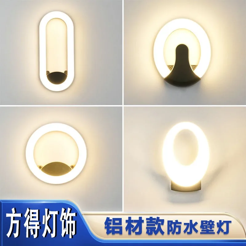 Simple led outdoor wall lamp waterproof courtyard creative outdoor aisle induction balcony wall lamp entrance wall lamp