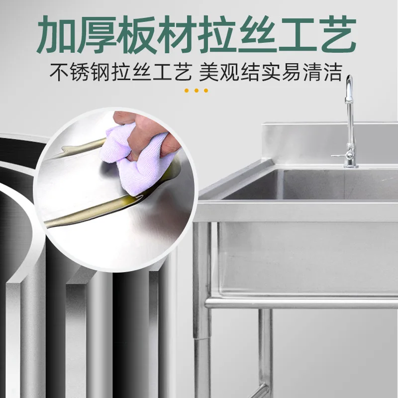 

School stainless steel sink, kindergarten long sink can be used as 304 construction site kitchen single sink stainless steel sin