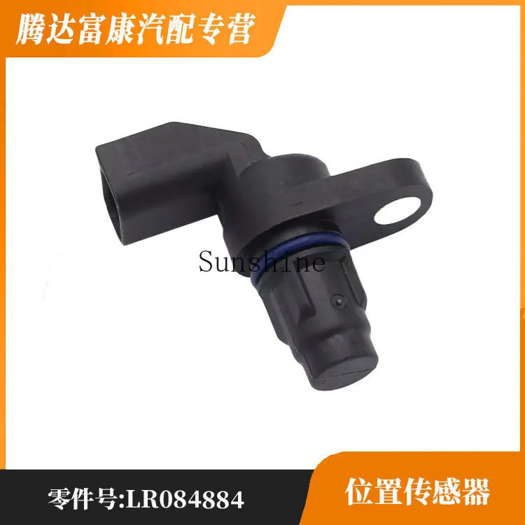 Adequado para Evoque, Range Rover Sport, Discover Shenxing Sensor de posição da árvore de cames LR 084884