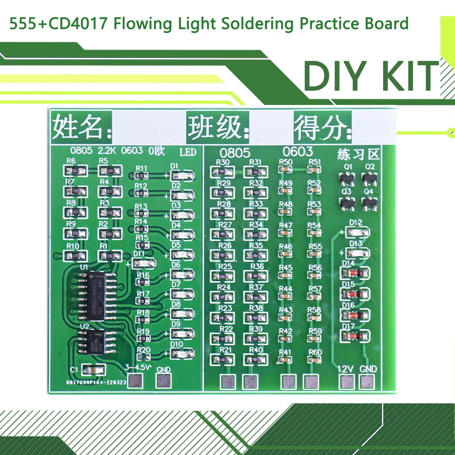 Smd Component Solde… - image