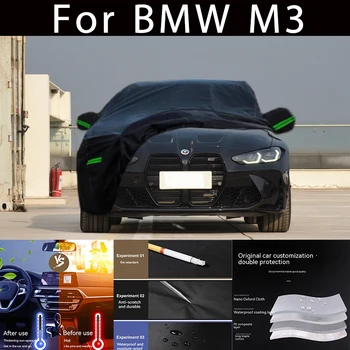 For BMW M3 outdoor protection full car covers snow cover sunshade waterproof dustproof exterior car accessories