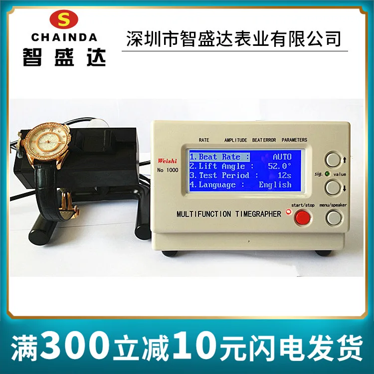 Zhisheng Daweishi M…