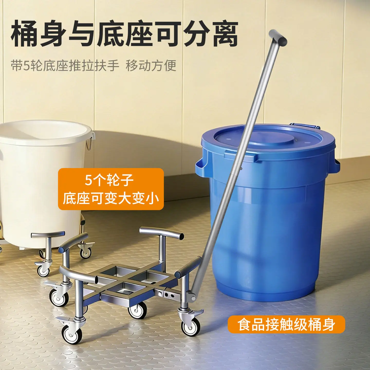 Extra thick household water storage bucket, food grade plastic, large capacity rubber bucket, industrial large white bucket,