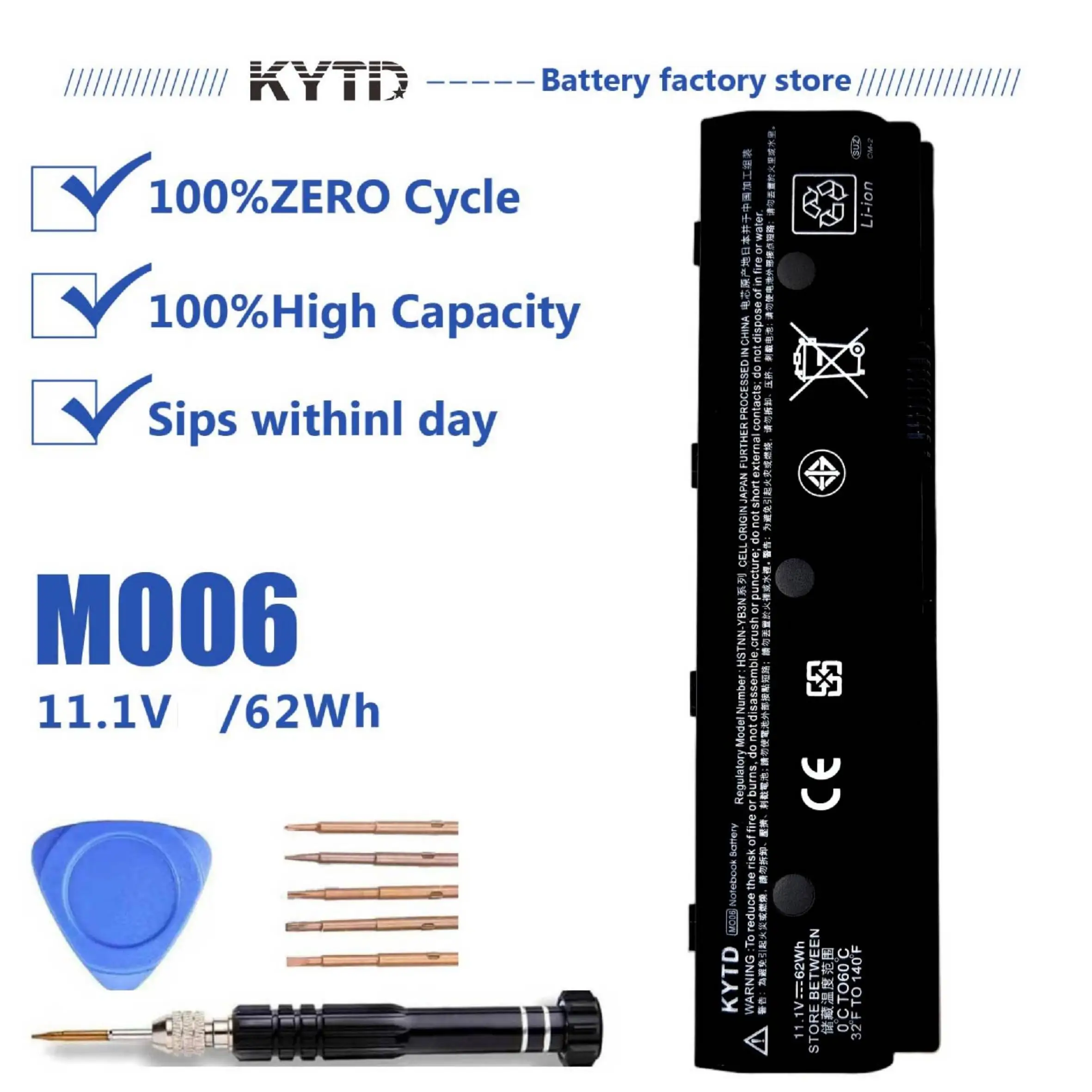 

Nobi MO06 battery for HP Pavilion DV6-7000 DV6-8000 DV7-7000 （62Wh-11.1V)