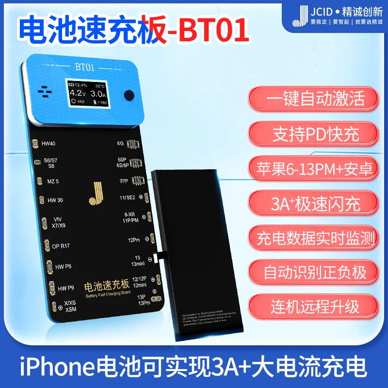 JCID JC BT01 Battery Fast Charging Board for IPHONE 6 7 8 Plus X XS XR XSM 11 12 13 Pro  Detect Battery Health Max Mini Quickly