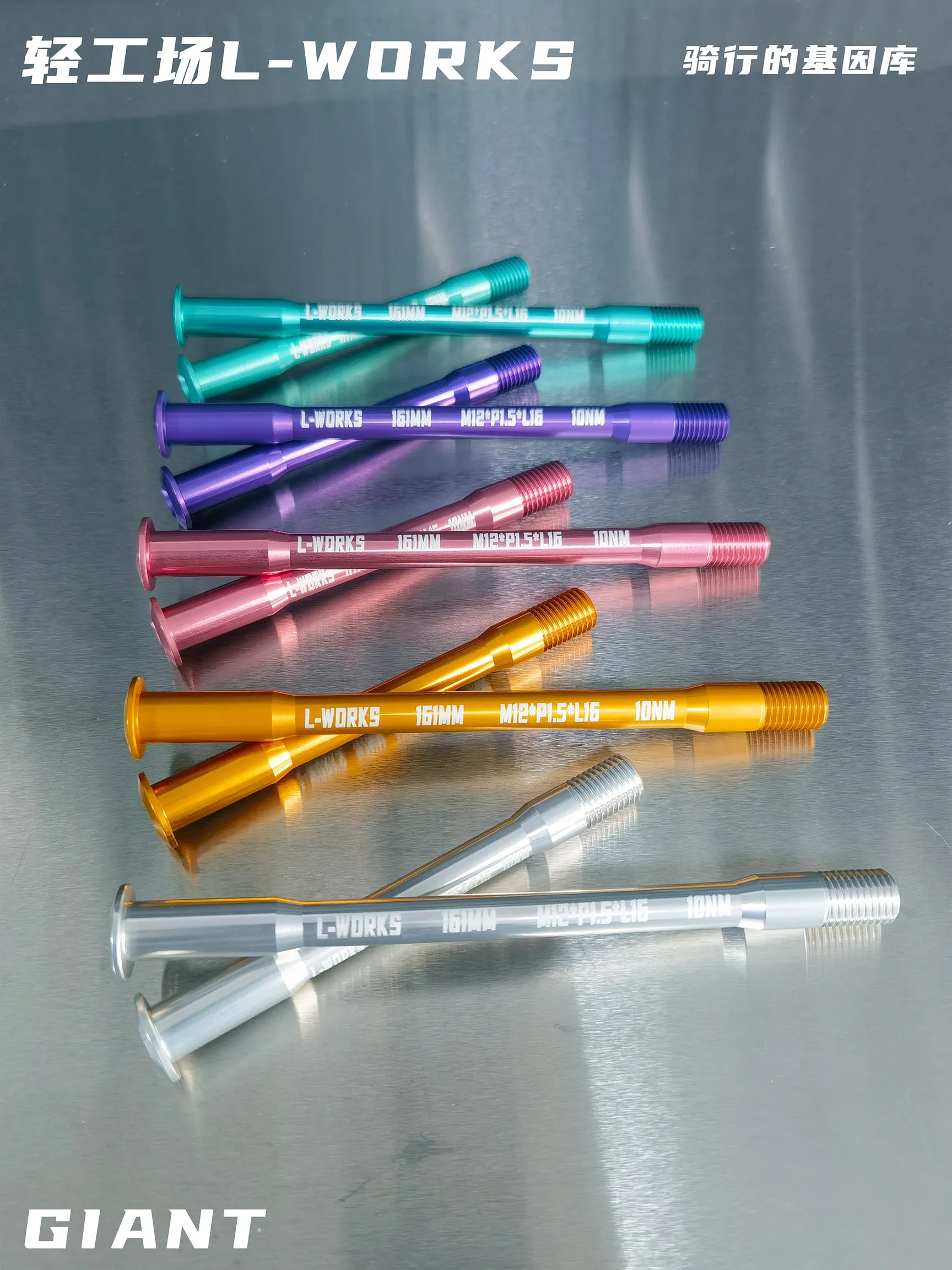 L-WORKS Bicycle Bottom Bracket: Ultra-Lightweight 7050 Aluminum Alloy Bottom Bracket 38g for Giant TCR Propel Defy PP