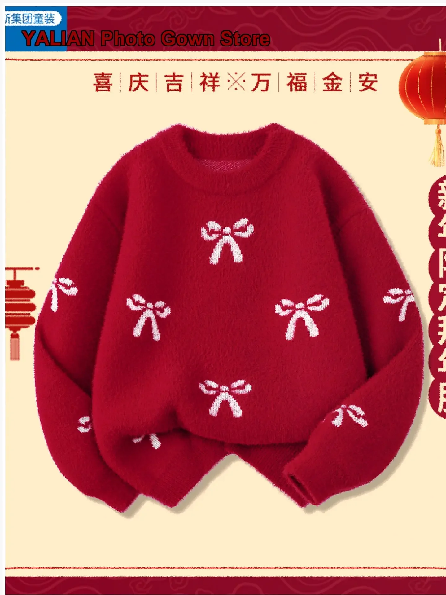 J.KIDS Girls New Year Zodiac Year 12-Year-Old Girl Clothes Winter Children’s Inner A