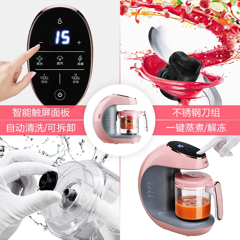 Haier Multifunction Blender Machine Kitchen Food Processor Baby Complementary Hand Heating Function Electric Machines Cooking