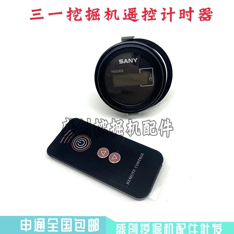 

Remote Timer Hour Meter