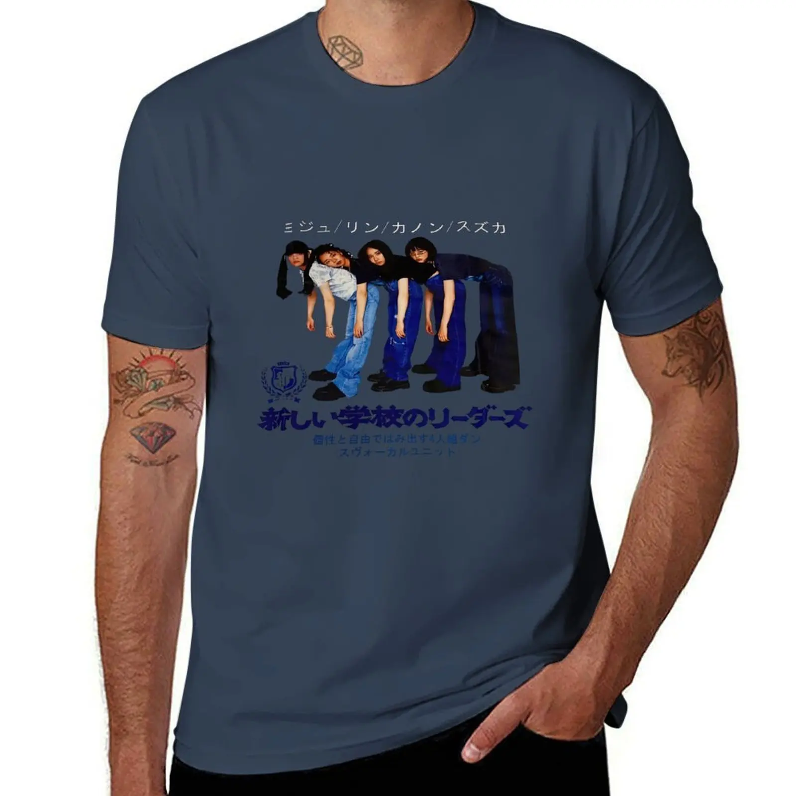 

atarashii gakko lazy , Brand New store pasar santa, atarashii gakko, 88 gakko weird T-Shirt Big and Tall Casual T-Shirt