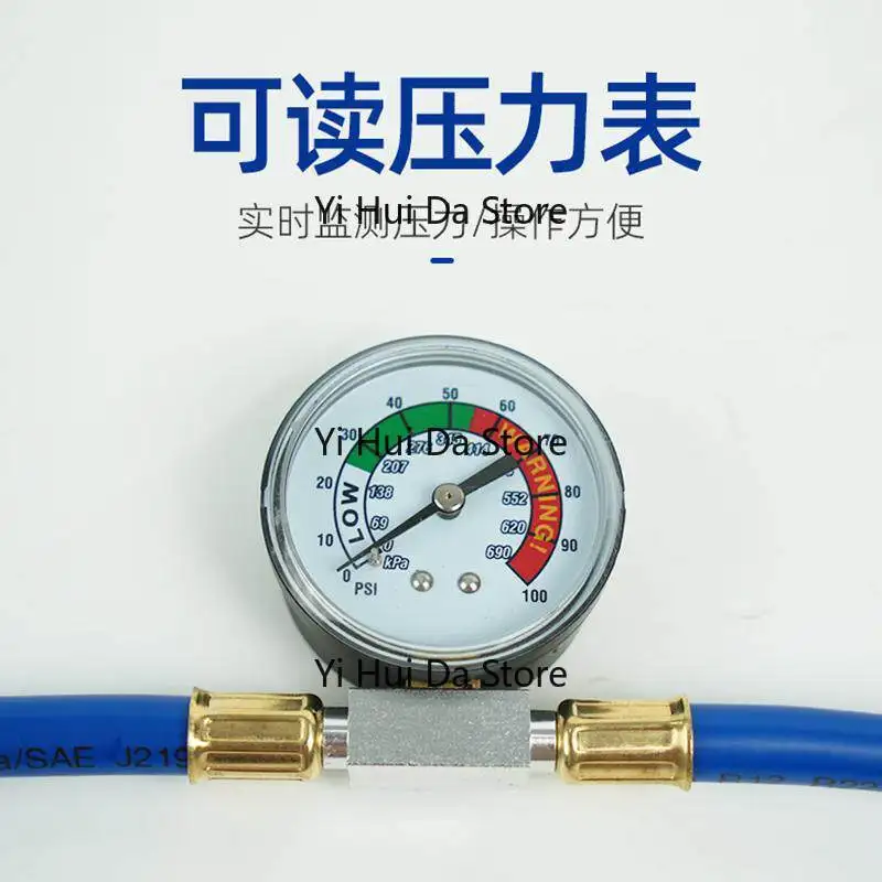 Automotive Air Conditioner Fluoride Filling Tool Set R134A Refrigerant Charging Supplementary Tube Pressure Gauge Kit