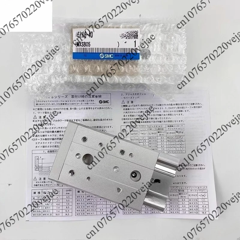 

Цилиндр скользящего типа MXS16-10 MXS16-20 MXS16-30 MXS16-40 MXS16-50