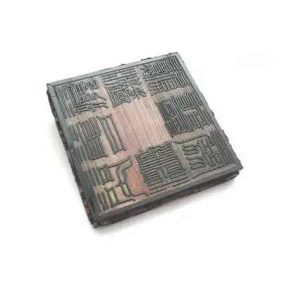Taishang Tong True Eight History image-text tool Qing Longzi all handmade Ronghua Gui