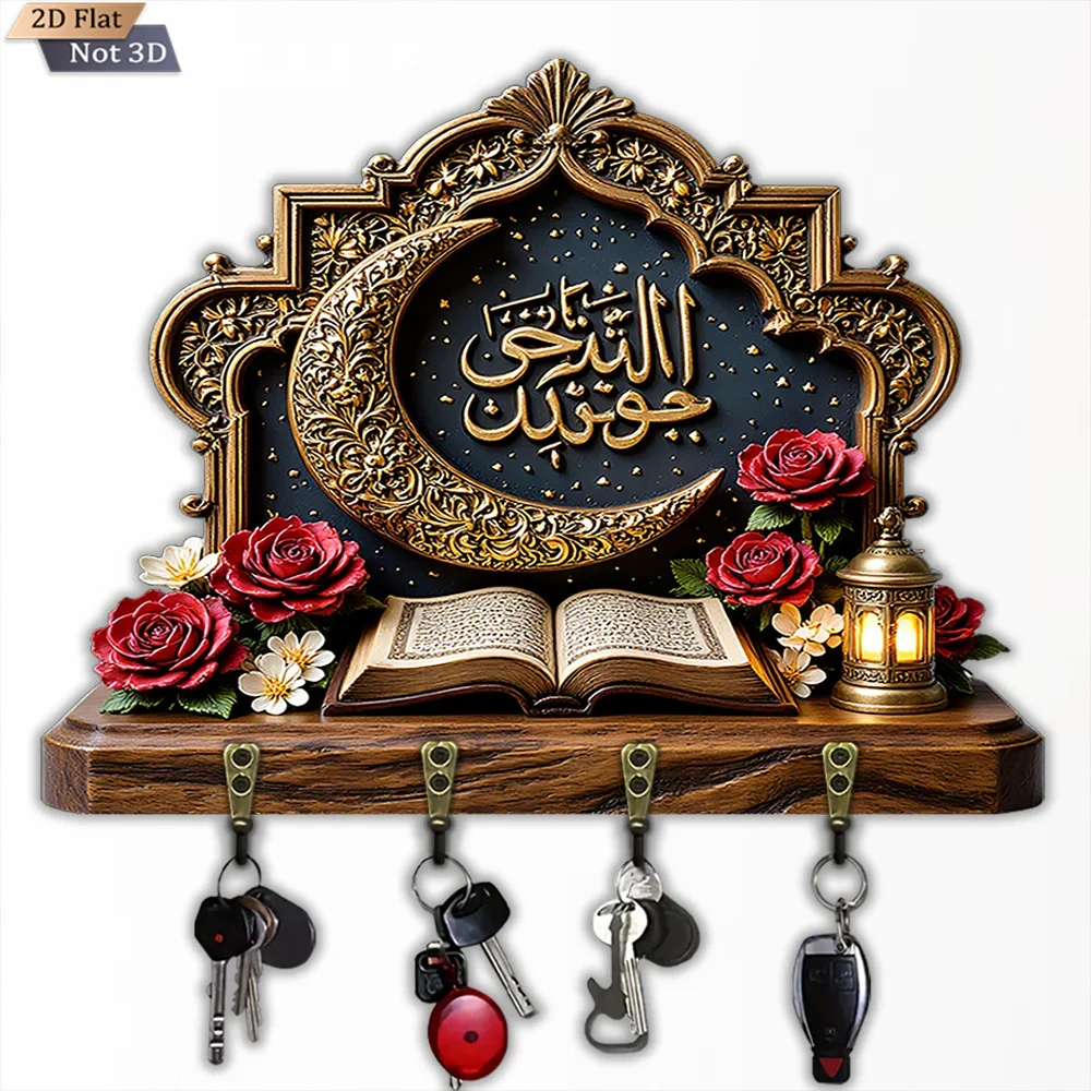 2D Flat, 1pc, Rose Moon Carved Key Hook, Wooden Multifunctional Home/ House Key Hook, with Four Metal Hooks, Wall Decor, Porch