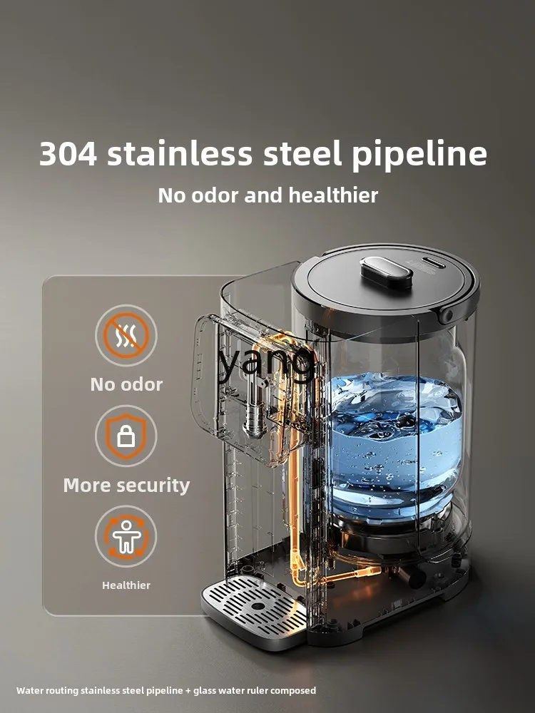 زجاجة مياه كهربائية ترموستاتي LMM منزلية ذكية عازلة للحرارة وموزع مياه غلاية مغلي متكامل