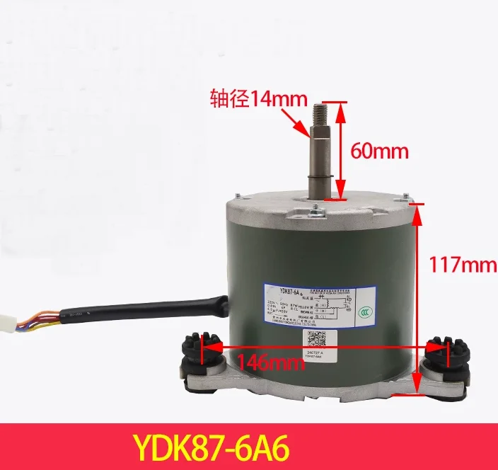 

New air conditioning motor YDK20-6B6 fan YDK34-6A6 motor YDK55-6G6 YDK87-6A6
