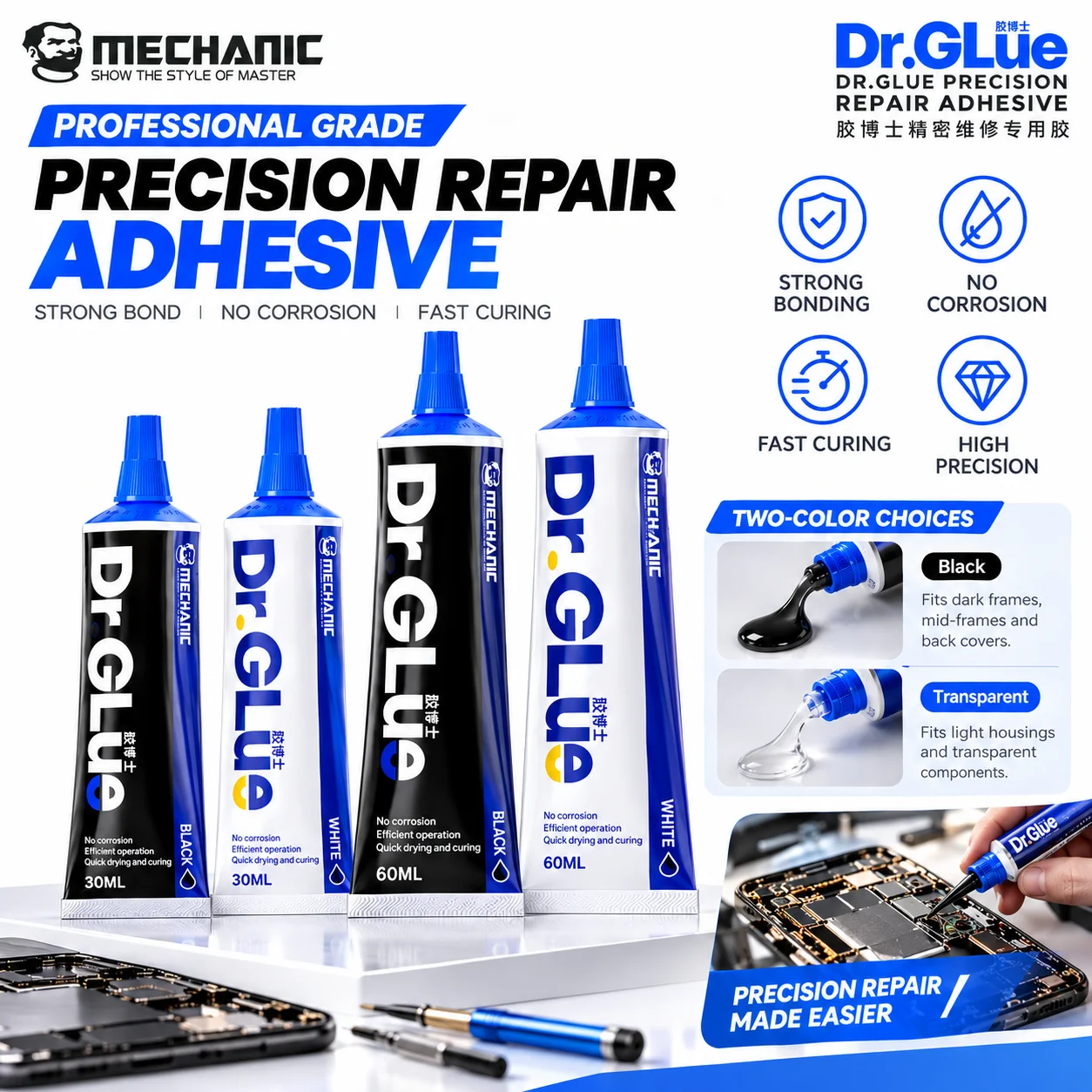 MECHANIC Dr.GLue Fast Curing Structural Adhesive Precision Repair Glue for Mobile Phone Screen Cover Frame Bonding Repair Tool