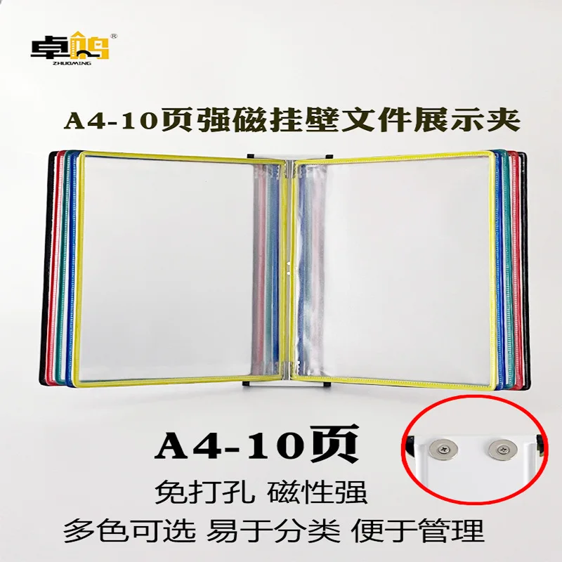 A4 Wall Mounted Display  File Rack Work Style Folder, Workshop Information Book, Wall Mounted Page Flipping File Holder