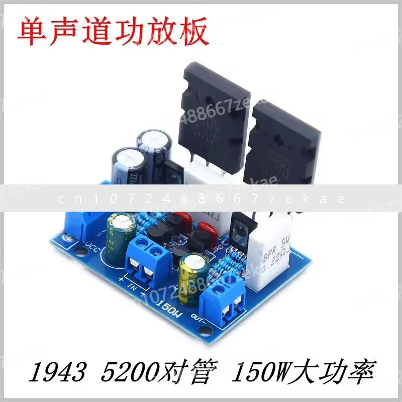 

Модернизированная плата усилителя мощности mono 150 Вт Fever HiFi, плата усилителя мощности 19435200, плата усилителя мощности высокой мощности для домашнего использования