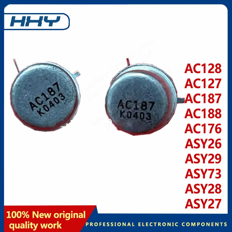 

5PCS AC128 AC127 AC187 AC188 AC176 ASY73 ASY28 ASY29 ASY26 ASY27 CAN