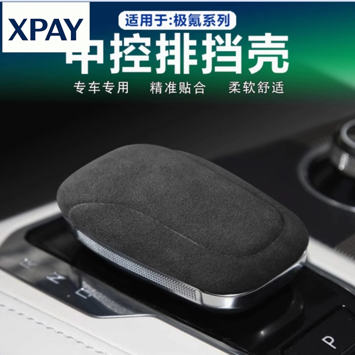 

Car New For Zeekr 001 009 suede car gear lever shift protection cove Shift Sleeve protection car sticker accessories