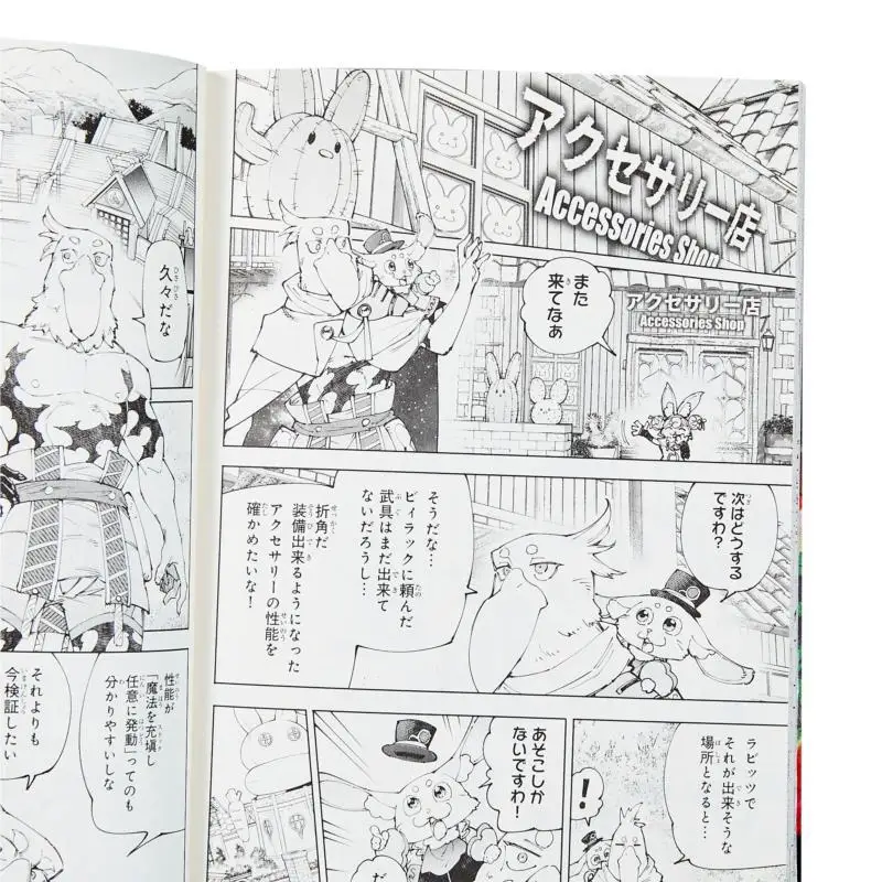 Imagen 4: Shangrila Frontier Edición Especial 22 Expansion Pass Hard Pear Vegetables Kodansha 9784065390931 Libro