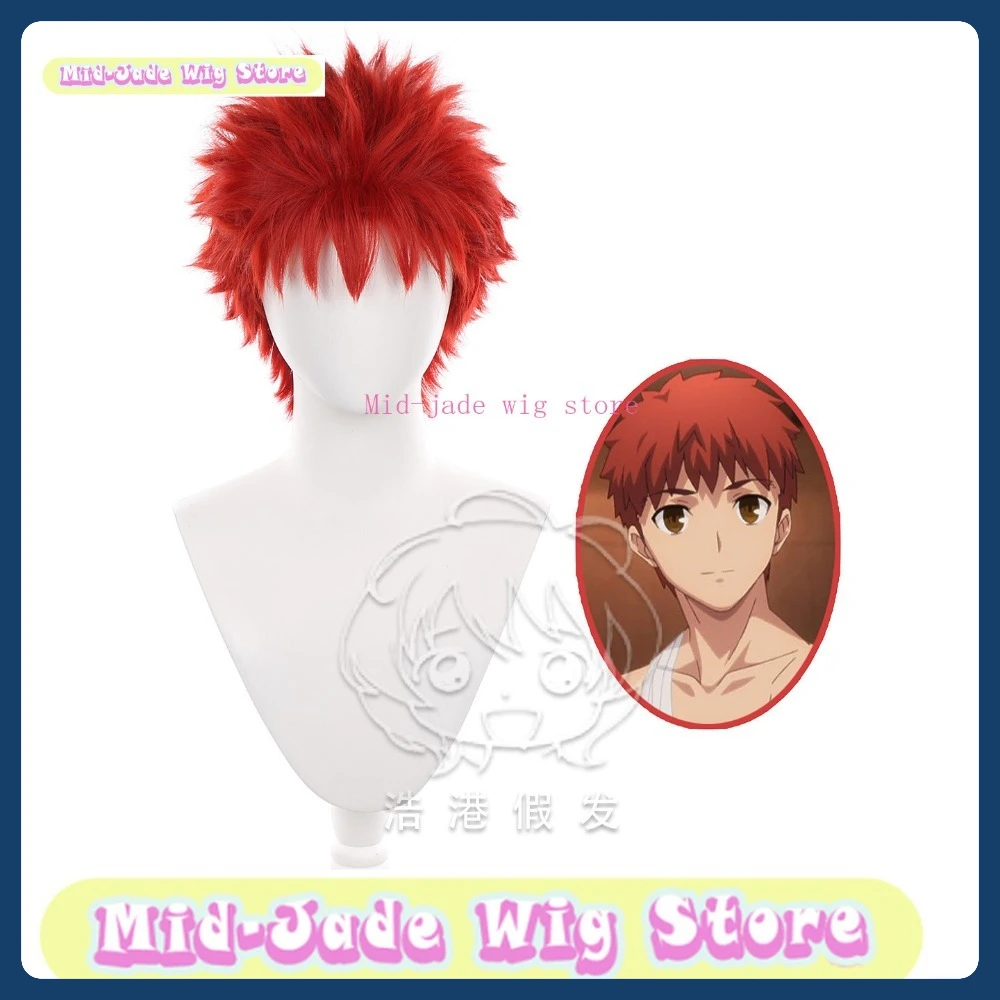 

Mid-jade Wig Store Fate/Grand Emiya Shirou Red Cosplay Wig Anime Game Role-playing Costume Costume Props Synthetic Hair