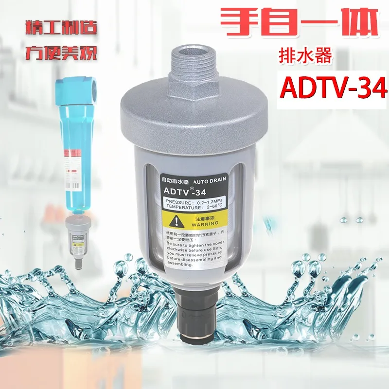 Pneumatic Air Compr…