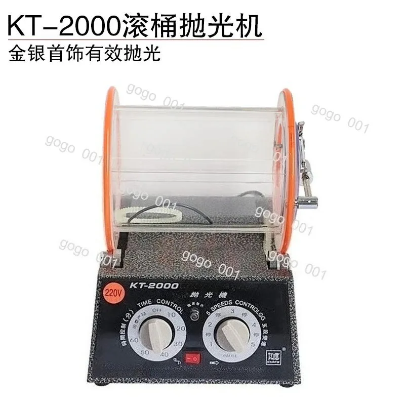 KT2000 Rotary Tumbler Polisher | Jewelry Polishing Machine for Gold/Silver | Adjustable Speed Deburring Tool with Dual Rotation