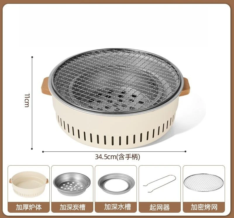 Outdoor BBQ Grill, Round Japanese-Style Family Charcoal Grill Set with Portable Tea Boiling, All-in-One Home Cooking Kit